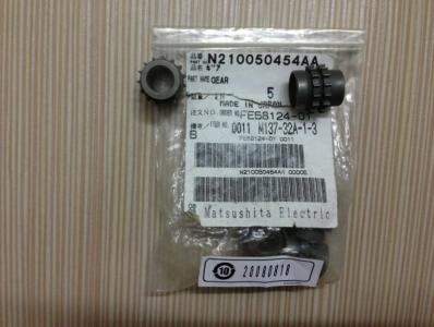GEAR N210050454AA
